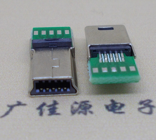 青岛MINI USB 飞利浦 带pcb版10P夹板公头