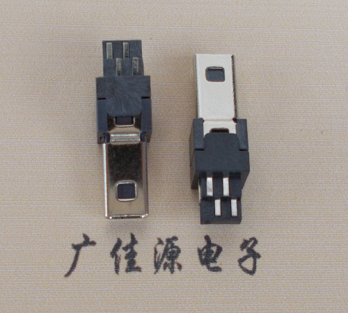 青岛迷你USB数据接口 180度 焊线式 Mini 8Pin 公头