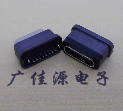 青岛直立式防水USB3.1TYPE-C母座8P立插H=6.6mm