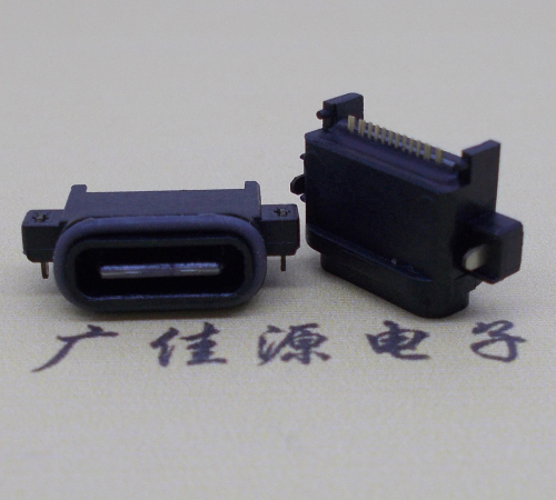 青岛USBType-C16P母座沉板连接器