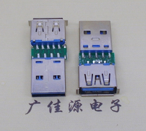 青岛USB3.0卷边母座转USB3.0公头充电带数据交换转接头OTG转换器