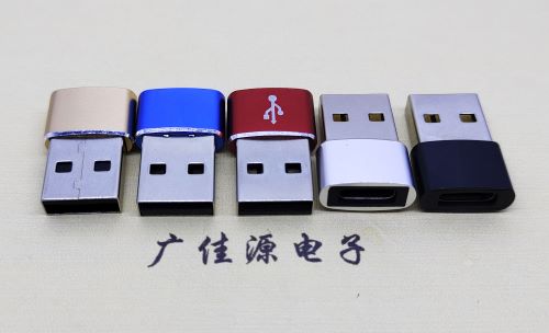 青岛 USB2.0转接头 USBA公转TYPE-C口插座 适合充电接口