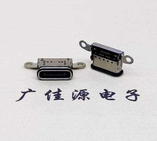 青岛USB 3.1C口.TYPE-C16P防水双排贴插座带螺丝孔