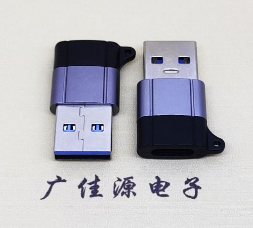 青岛USB3.0A公对Type-C母口双用数据转接头